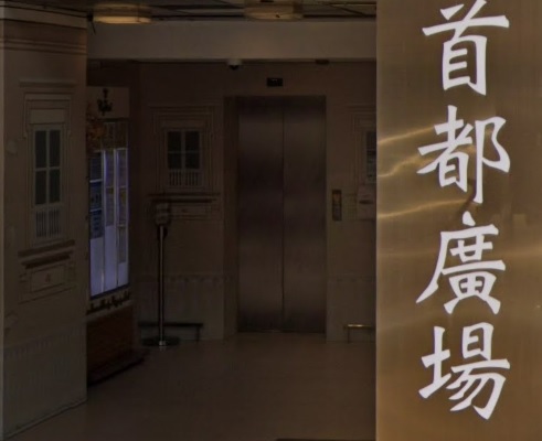 推介: 改裙衣姨 Tailor Auntie
