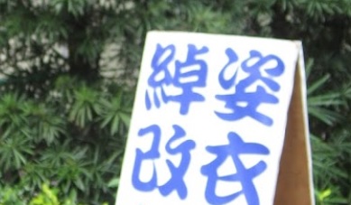 推介: 綽姿改衣專門店